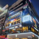 누림메디컬안마센터 안마원 | Nov.5 ; [고양/화정] 누림메디컬안마센터안마원 ; 국가공인안마센터인 화정역 마사지 추천(feat.여행 후...