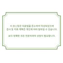 그린항외과의원 이미지