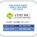 대보통상