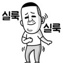 거호 이미지