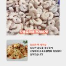 백암수산 이미지