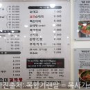 병천순대 청천점 | 인천 청천동 맛집 - 영아다방 사거리 24시 해장국 병천 순대 감자탕 에서 곱창전골 회식 후기