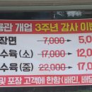 와룡관 이미지