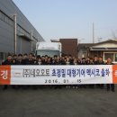 네오오토
