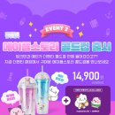 벤티스토리