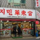 영등천 Daum카페