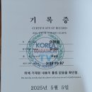 인간승리ᆢ 이완섭마라토너 이미지