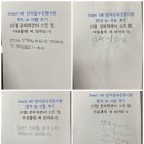 상탄초등학교 | <탄현 초등,중등 전문영어학원> 단어 급수 인증 시험 후기 - 아이들이 직접 남긴 성장 기록