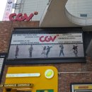 씨네시티한일빌딩 이미지