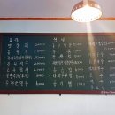 쿵푸차이2 이미지
