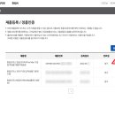 한컴 오피스 한글 2014 2 이미지