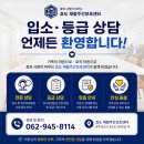 자연보호 | 광주 주간보호센터 후기, 실제 이용 전 확인해야 할 5가지