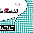 니도내도 이미지