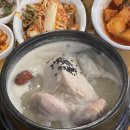 달서죽전점지호한방삼계탕