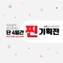 아웃도어몰 네이버블로그