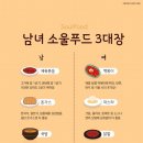 아무리찾아도찾기힘든집 이미지