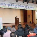 공동주택