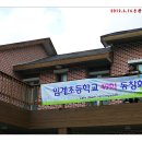 약초나라 이미지
