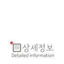 가랑 식육식당 이미지
