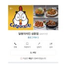 지에스25성환대림점 이미지