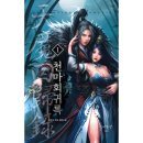 만화1번가 이미지
