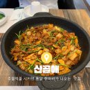 하대동108 이미지