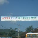 동천2통 Daum카페