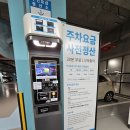키즈월드어린이집 | 울산 유에코 상상체험 키즈월드 주말 5살아이랑 준비물꿀팁 내돈내산후기