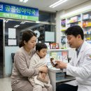 새샘약국 이미지