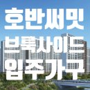 (주)브룩사이드 이미지