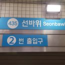 과천성당 이미지