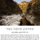 금강인쇄정보