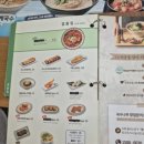 국수나무 금산점