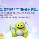 더올원