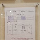 백운한의원 이미지
