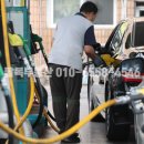 서남주유소 이미지