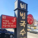 윤병원 건너편 이미지