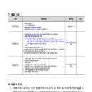 내동중학교 이미지