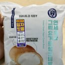 연세우유달서