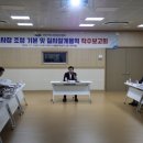 여수용역