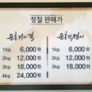 순흥기지떡 - 영주시 소백로 2657 | 순흥기지떡