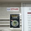 알천 | 영도 알천국밥 후기