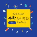 월암중학교 이미지