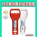 소방일번지 앞 이미지