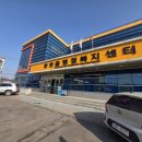 함창읍 보건지소 이미지