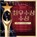 123 | 호평동헬스장 커브스 호평클럽 주차 방문자후기
