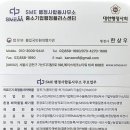 조달 Law 행정사 사무소 이미지