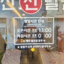 세븐일레븐 부산일보점