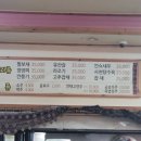시온성중화요리 이미지