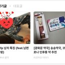 송송약국 이미지